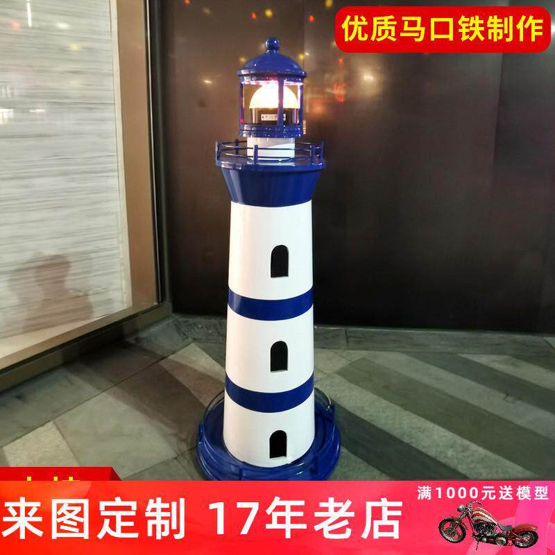 厂家定做大型灯塔摆件景区公园装饰道具可加球形灯光镭射灯