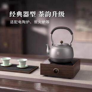 钛立维电陶炉纯钛提梁壶煮茶壶大容量耐高温泡茶专用家用茶具水壶