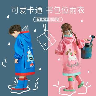 牛津布儿童开衫 雨衣男女童立体动物雨披 防雨面罩带书包位 中长款