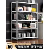 厨房落地不锈钢置物架货架多层家用五层架烤箱架子厨具储物收纳柜