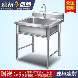 包邮 商用不锈钢水槽水池双槽三池洗菜盆洗碗消毒池厨房家用带支架