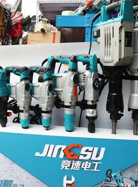 竞速电工26F电锤29H电镐32H 42K两用大功率冲击钻离合工业级电锤