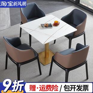轻奢洽谈桌椅组合正方形谈判桌咖啡厅岩板小四方桌子餐桌家用饭桌