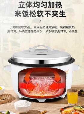 4G生活 001正品大容量8L10L18L23L45L老式大电饭锅多功能商用食堂