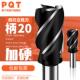 40四刃 Pqt直柄四刃铣刀20柄超硬20