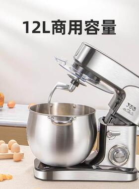 Z&GK12L厨师家用小型KJ/ZG[12和面机全自动揉面机商用一机体多功