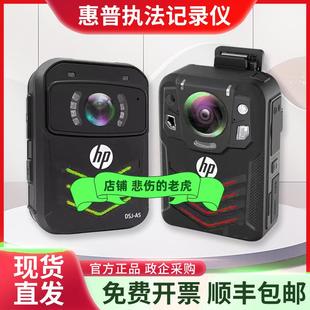 A6X高清红外夜视防爆巡检巡逻执勤摄 惠普执法记录仪A5 A5S