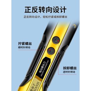 电型动钻起子迷你螺丝批工具能套装 家用小电动螺丝刀多功充电式