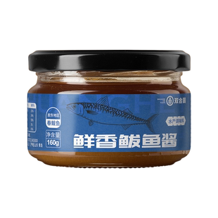 【青岛老字号】双合园鲅鱼酱开盖即食拌饭拌面原味下饭海鲜酱