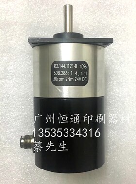 R2.144.1121 海德堡SM74 52斜拉版打压力马达电机R2.144.1121
