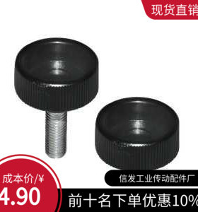 HAV01-M4-M5-M6-M8-M10把手 条纹把手