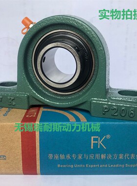泛科FK外球面带座轴承立式座UCP204 UCP205 UCP206 P207 P208 209