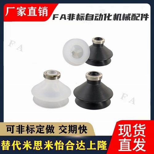 SMC双层风琴真空吸盘ZP06/08/10/13/16/20/25/32/40/50BS/BN吸嘴