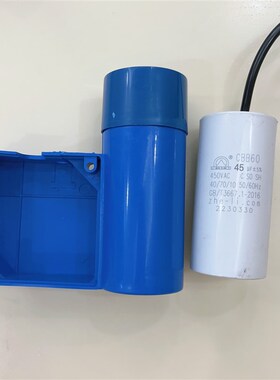 黑猫神龙280型380型高压清洗机洗车机配件电容盒子电容盖40/45VF