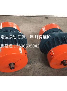 HDCB侧板振动电机 380v 三相异步振动器 脱水筛 振打器法兰激振器