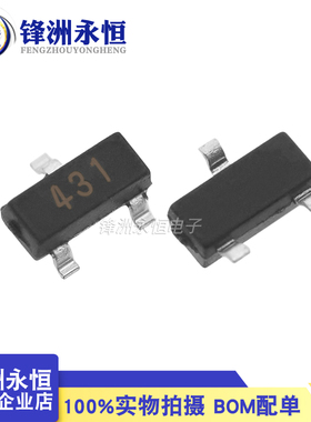 TL431 SOT-23 0.5%精度 国产 贴片431 线性稳压 贴片三极管