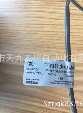 wd250-DE26-12  EBM风机 6DD16110AF0