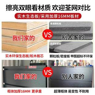 fLE实木斗柜黑色复古抽屉收纳柜卧室床尾落地超薄30cm窄夹缝储物