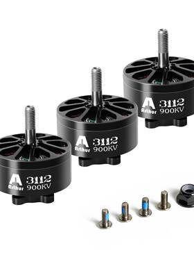 FPV电机A3112无刷电机900KV 1250KV源头工厂FLASHHOBBY