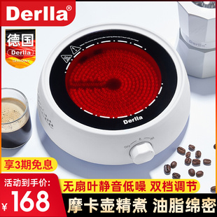 德国Derlla电陶炉煮茶器小型煮茶炉家用户外迷你泡茶专用非电磁炉