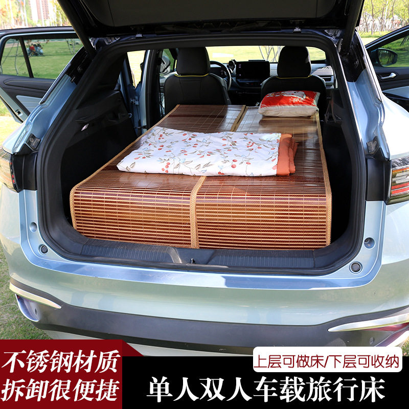 新款车载不锈钢折叠伸缩旅行床自驾游房车改装SUV车型通用款床架