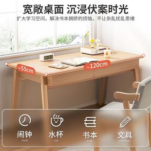 实木腿书桌简约易家用卧室学生学习写字桌子办公出租屋 电脑桌台式