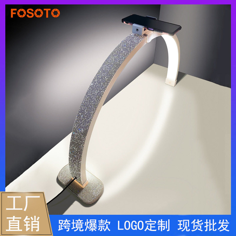 新款美甲桌面补光台灯