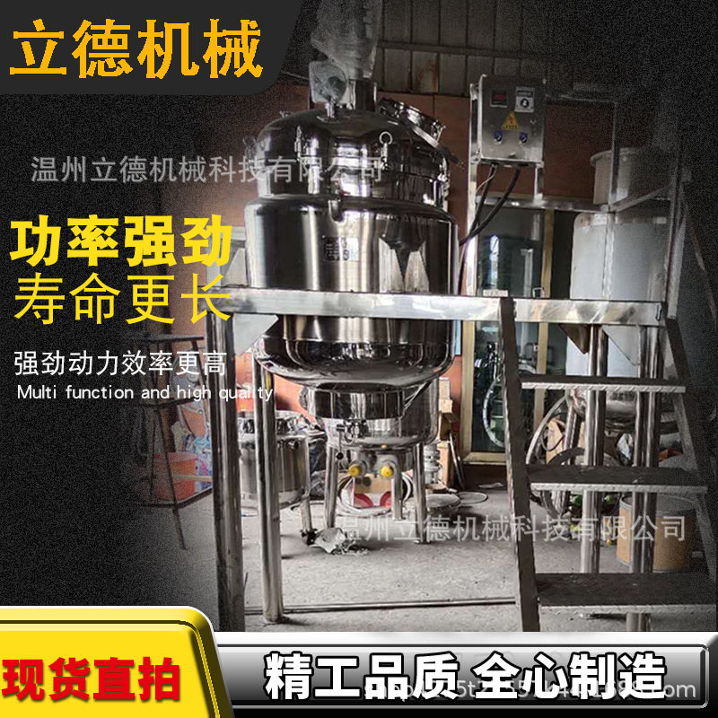厂家供应不锈钢胶水单层反应釜化工外盘管真空电加热反应釜高压