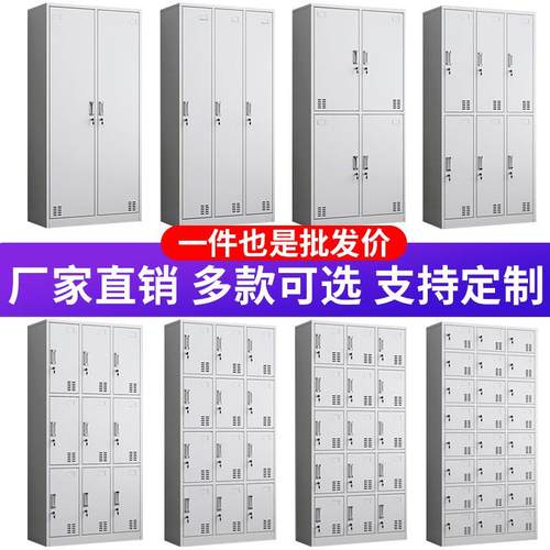 加厚铁皮更衣多门带锁钢储物柜工宿员舍衣橱柜柜加厚存SW-GZGYG放