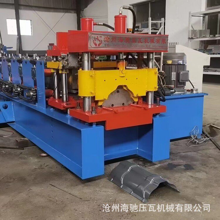 海驰机械销售全自动建筑屋脊瓦 彩钢压瓦机 钢结构安装配件