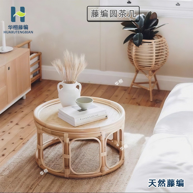 手工编织中式复古藤编圆茶几民宿卧室玄关客厅小装饰竹编