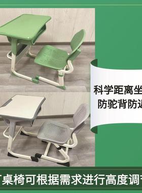 小学生升降桌椅辅导班校用0311SY加厚中AB塑料学校可课S桌椅儿童