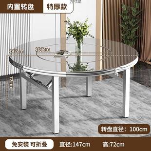 不盘钢叠桌小户型PVJ锈家用圆桌内置转户外小户型出租屋农村家折