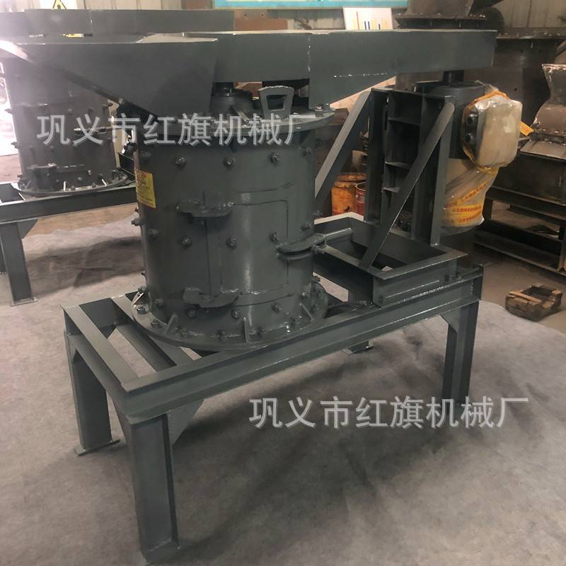 立式玻璃陶瓷粉碎机矿渣炉料粉碎机 石英砂钢渣破碎机 复合破碎机