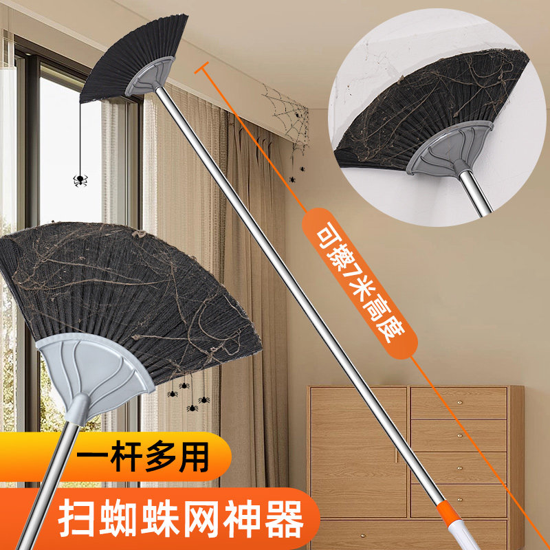 可伸缩蜘蛛网清洁扫把