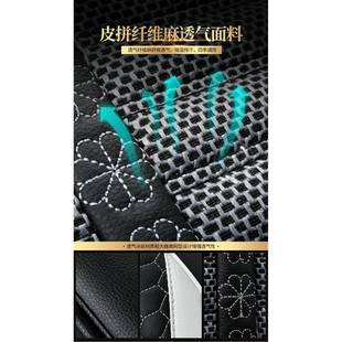 专用1四季 0215年款 亚麻坐垫 2019344 汽车座套老5新卡罗拉3