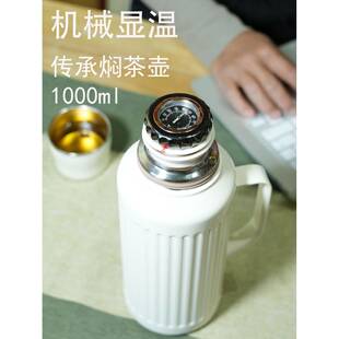 3新16不锈钢新品 190机械显温大容量保温家用焖茶壶2025壶结款