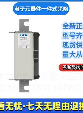 巴斯曼buFFMssman快速熔断器1707E3n58410E3585伊顿