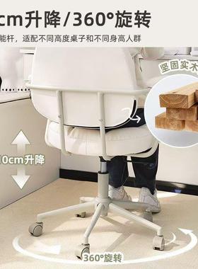 电脑椅久室坐靠背椅子妆家用书房办公卧16563女生化椅直播升降转