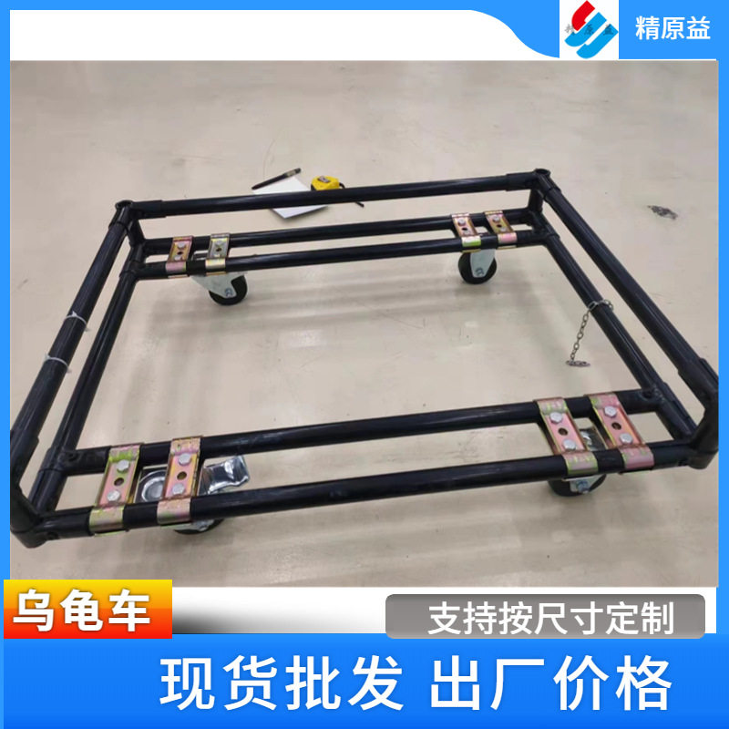 乌龟车可拆堆叠防静电平板搬运车