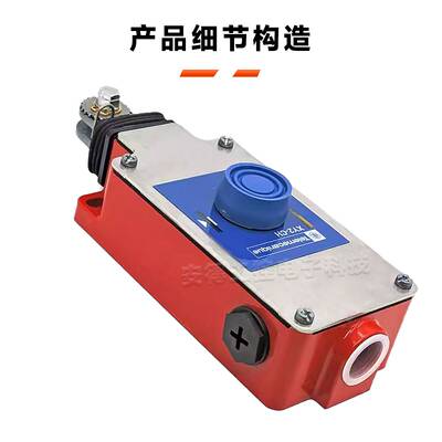 急停拉线开关行程限位开关XY2CH13250 XY2CH13270 13270H29