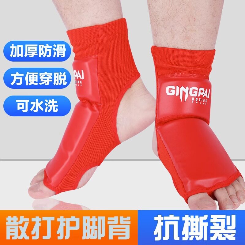 散打泰拳训练护脚套装成人儿童