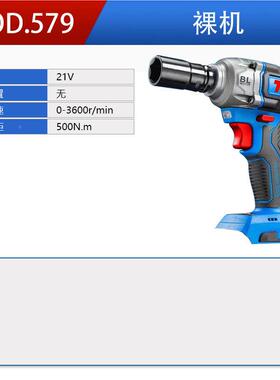 峰有TT5R刷电动扳TTR锂电手7无9电动扳手无刷充电式冲扳手电动击