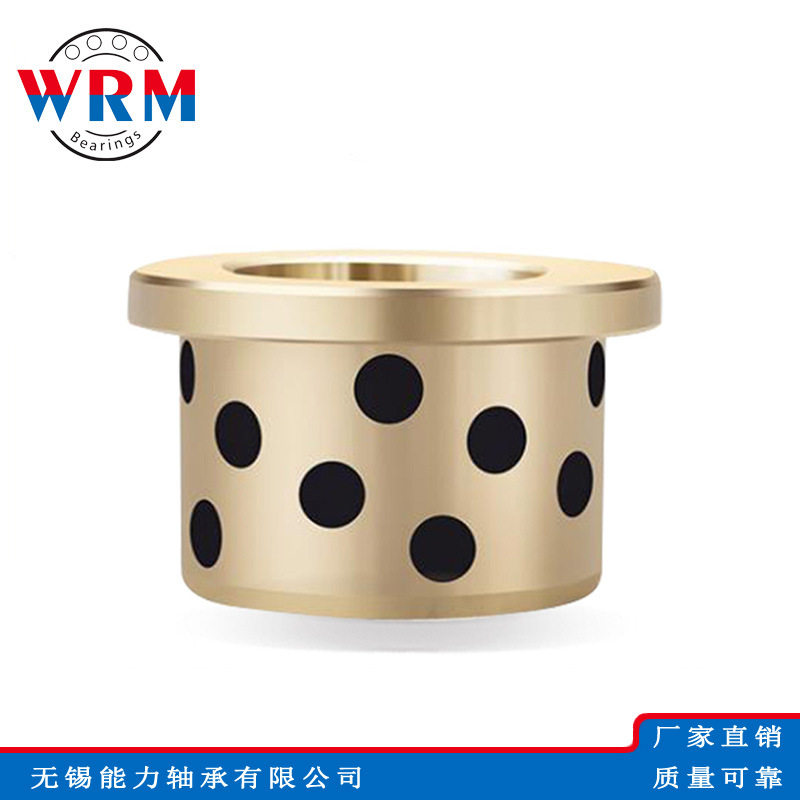 WRM翻边石墨铜套自润滑JFB120