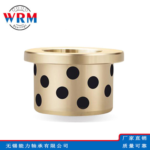 WRM翻边石墨铜套自润滑JFB120