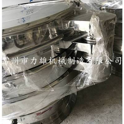 鸡精菇精圆形振荡筛 调味品颗粒筛分机 粉体筛分设备FS圆形振动筛