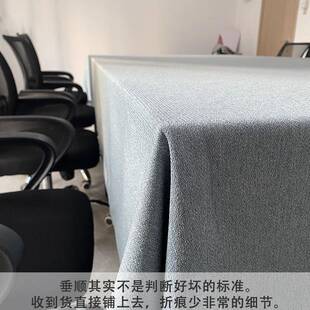 大会议桌布感定加制纯色大长方形办F97759S9商务酒店公桌布桌 厚款