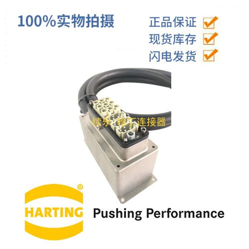 德国库卡机器人动力线 X30 00-182-542 7M 现货 x30连接器