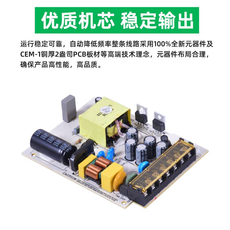 旺马 单路输出15V开关电源 监控电源 自助设备显示屏 LRS开关电源