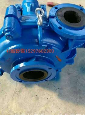 8/6E衬胶渣浆泵AHR胶泵耐磨洗砂泵脱硫浆液循环泵出口200入口150